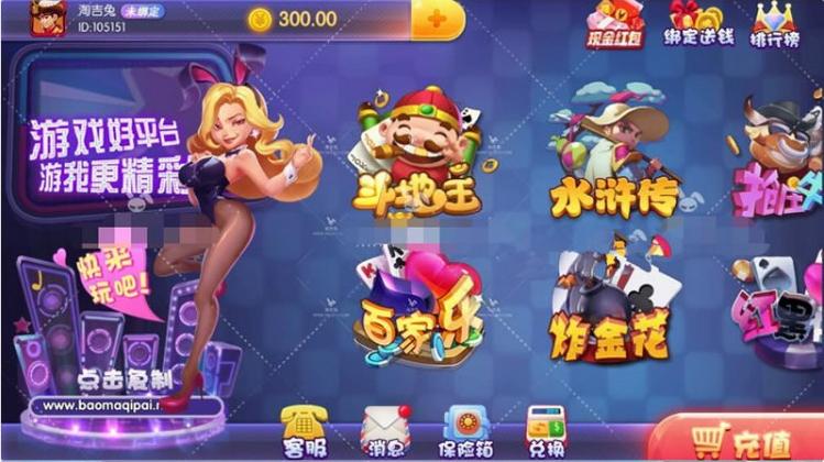 網(wǎng)上下載的棋牌游戲源碼能不能用?
