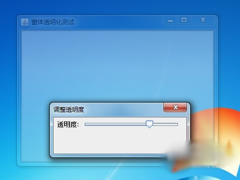 Java透明窗體的設(shè)置方法