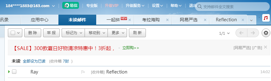 ThinkPHP3.2利用QQ郵箱/163郵箱通過PHPMailer發送郵件的方法