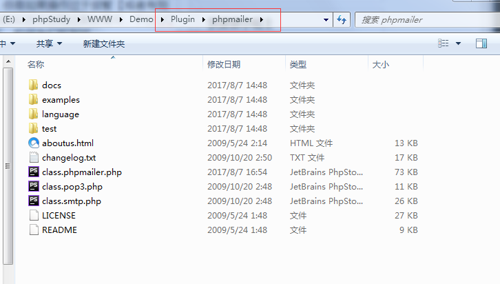 ThinkPHP3.2利用QQ郵箱/163郵箱通過PHPMailer發送郵件的方法