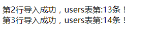 Thinkphp5+PHPExcel實(shí)現(xiàn)批量上傳表格數(shù)據(jù)功能