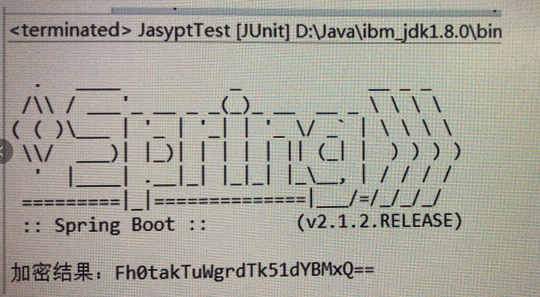 Spring boot配置文件加解密詳解