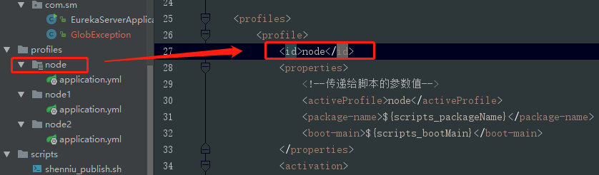springboot打包不同環境配置以及shell腳本部署的方法