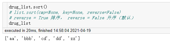 自定義函數(shù)實(shí)現(xiàn)單詞排序并運(yùn)用于PostgreSQL(實(shí)現(xiàn)代碼)