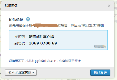 實例分析PHP中PHPMailer發郵件