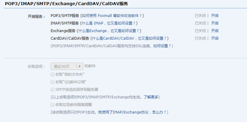 實例分析PHP中PHPMailer發郵件
