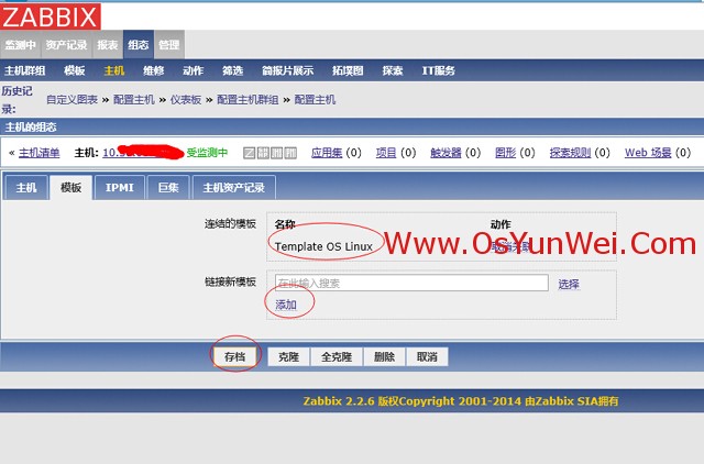 Zabbix監(jiān)控Linux主機設(shè)置方法