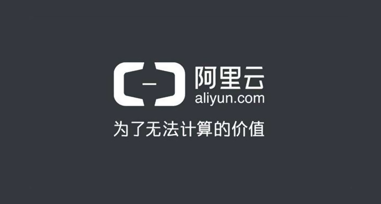 阿里云主機(jī)最便宜的多少錢一年？