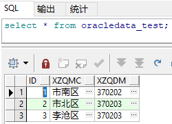 PostgreSQL通過(guò)oracle_fdw訪問(wèn)Oracle數(shù)據(jù)的實(shí)現(xiàn)步驟