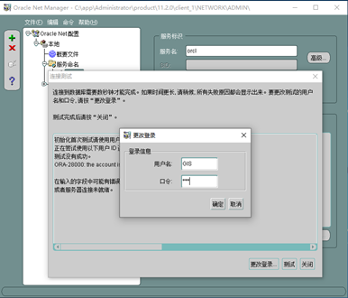 PostgreSQL通過(guò)oracle_fdw訪問(wèn)Oracle數(shù)據(jù)的實(shí)現(xiàn)步驟