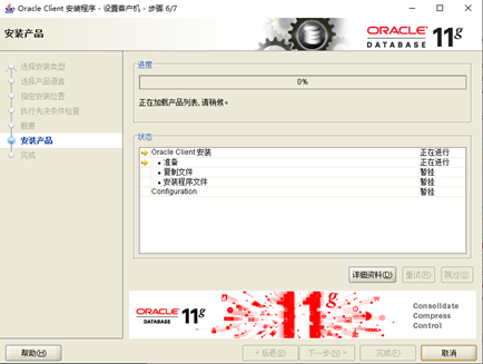 PostgreSQL通過(guò)oracle_fdw訪問(wèn)Oracle數(shù)據(jù)的實(shí)現(xiàn)步驟