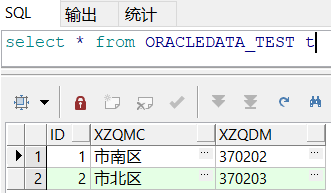 PostgreSQL通過(guò)oracle_fdw訪問(wèn)Oracle數(shù)據(jù)的實(shí)現(xiàn)步驟