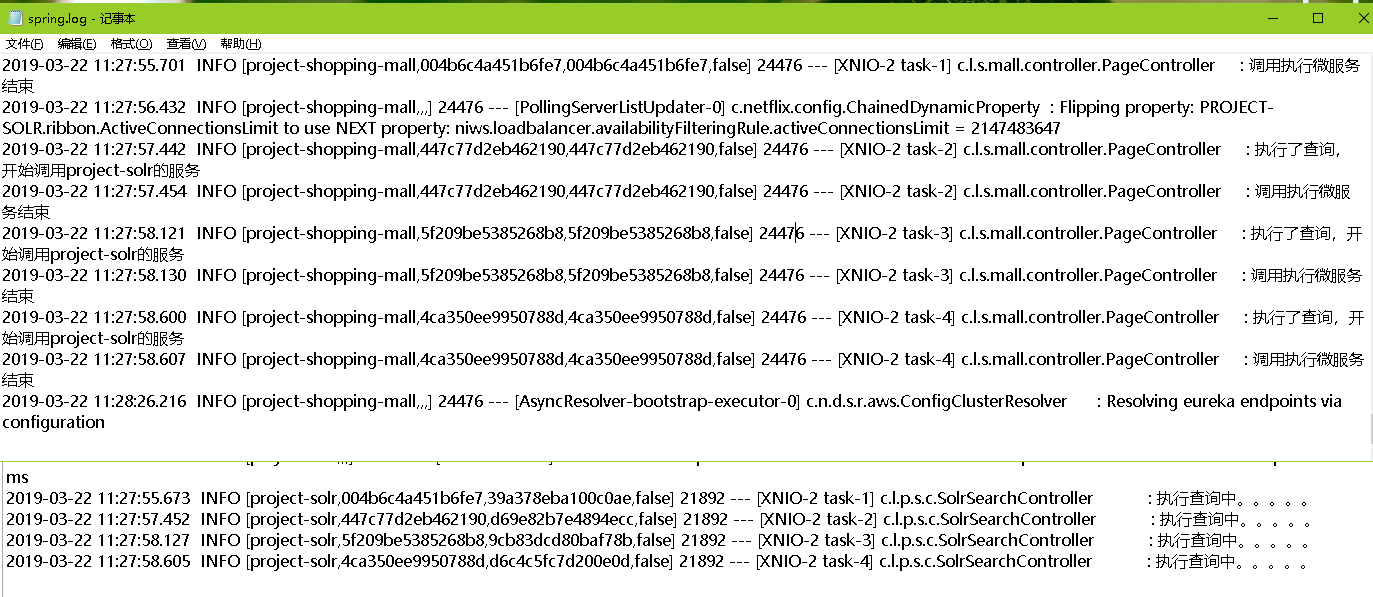 SpringCloud分布式鏈路跟蹤的方法