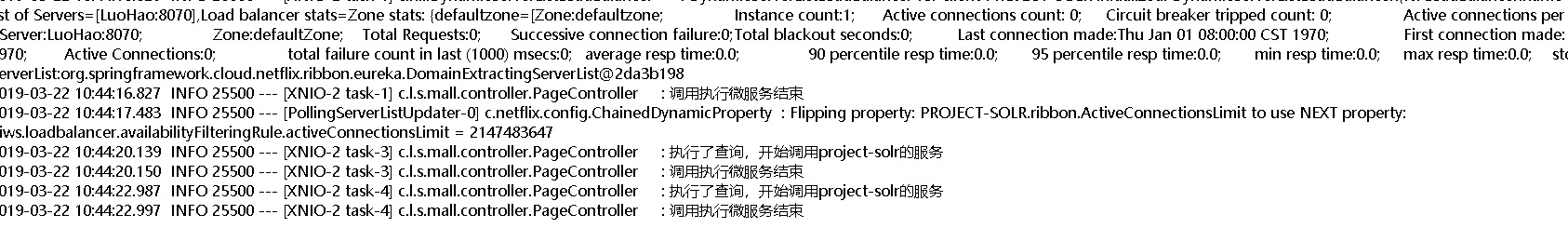 SpringCloud分布式鏈路跟蹤的方法