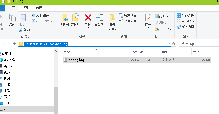 SpringCloud分布式鏈路跟蹤的方法
