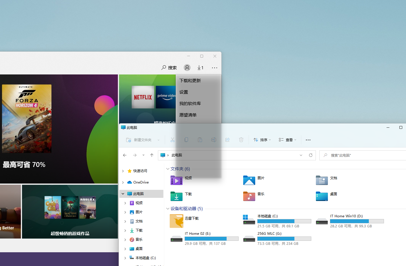 微軟 Win11 預覽版界面出 Bug：菜單陰影可覆蓋其它程序