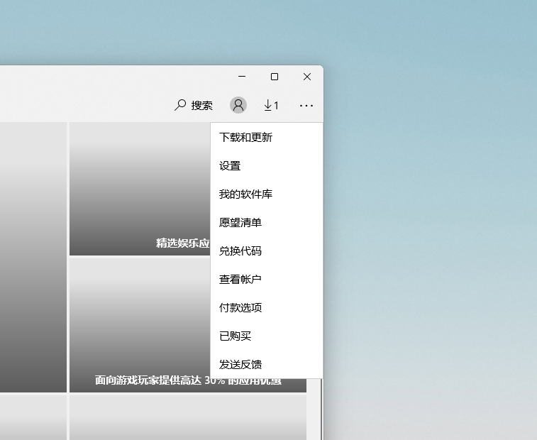 微軟 Win11 預覽版界面出 Bug：菜單陰影可覆蓋其它程序
