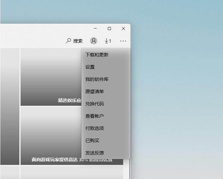 微軟 Win11 預覽版界面出 Bug：菜單陰影可覆蓋其它程序