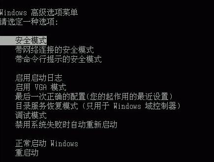 無效的分區表怎么解決?電腦提示無效的分區表修復教程