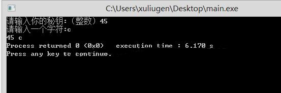C語言清除scanf()緩存的案例講解