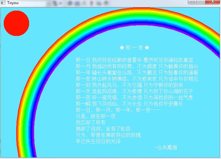 C語(yǔ)言實(shí)現(xiàn)生日賀卡