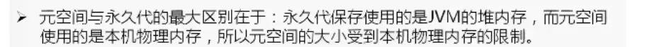 作為程序員必須掌握的Java虛擬機中的22個重難點（推薦)