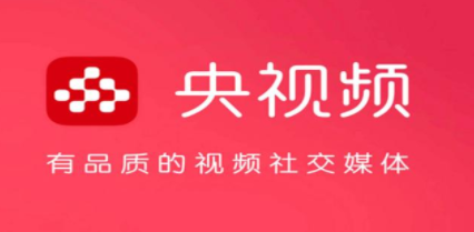 央視頻直播回放怎么看？央視頻東京奧運會直播回放位置分享