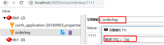 springboot+redis分布式鎖實現模擬搶單