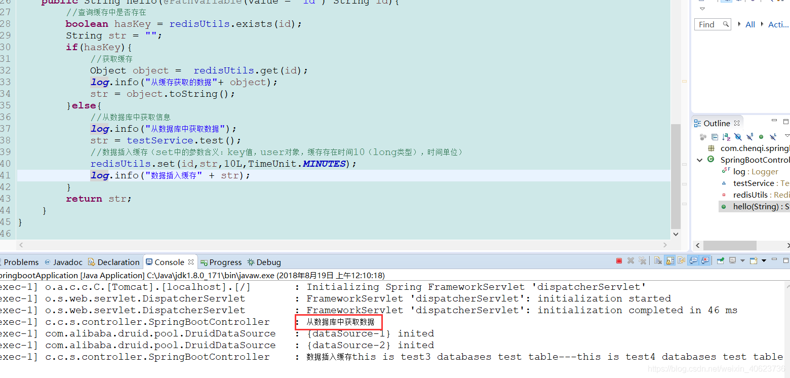 使用SpringBoot集成redis的方法