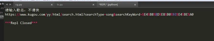 我是如何利用Python下載酷狗音樂的