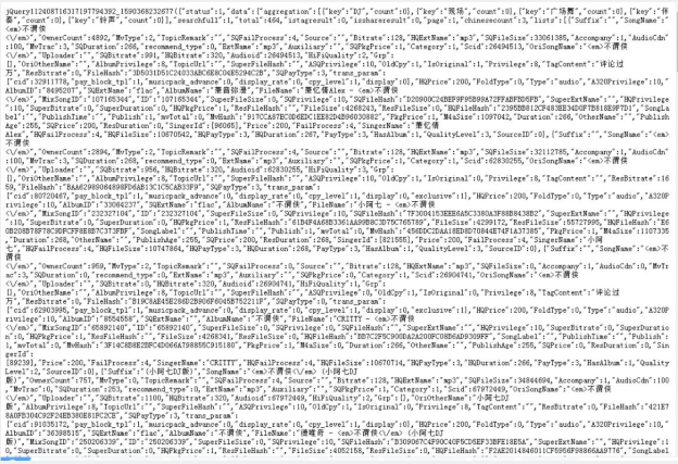 我是如何利用Python下載酷狗音樂的