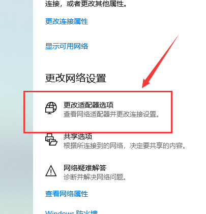 IP地址默認(rèn)網(wǎng)關(guān)DNS怎么填?ip地址默認(rèn)網(wǎng)關(guān)填寫方法 IP地址默認(rèn)網(wǎng)關(guān)DNS怎么填?ip地址默認(rèn)網(wǎng)關(guān)填寫方法