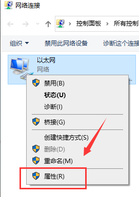 IP地址默認(rèn)網(wǎng)關(guān)DNS怎么填?ip地址默認(rèn)網(wǎng)關(guān)填寫方法 IP地址默認(rèn)網(wǎng)關(guān)DNS怎么填?ip地址默認(rèn)網(wǎng)關(guān)填寫方法
