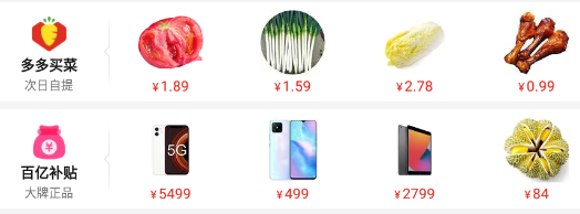 拼多多多多買菜怎么聯系客服？拼多多多多買菜客服電話是多少？