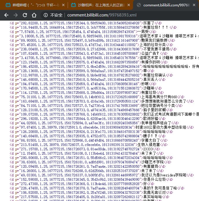使用Python做垃圾分類的原理及實(shí)例代碼附源碼