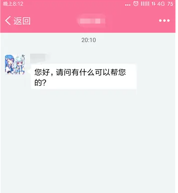 B站chinajoy怎么退票？B站chinajoy退票教程