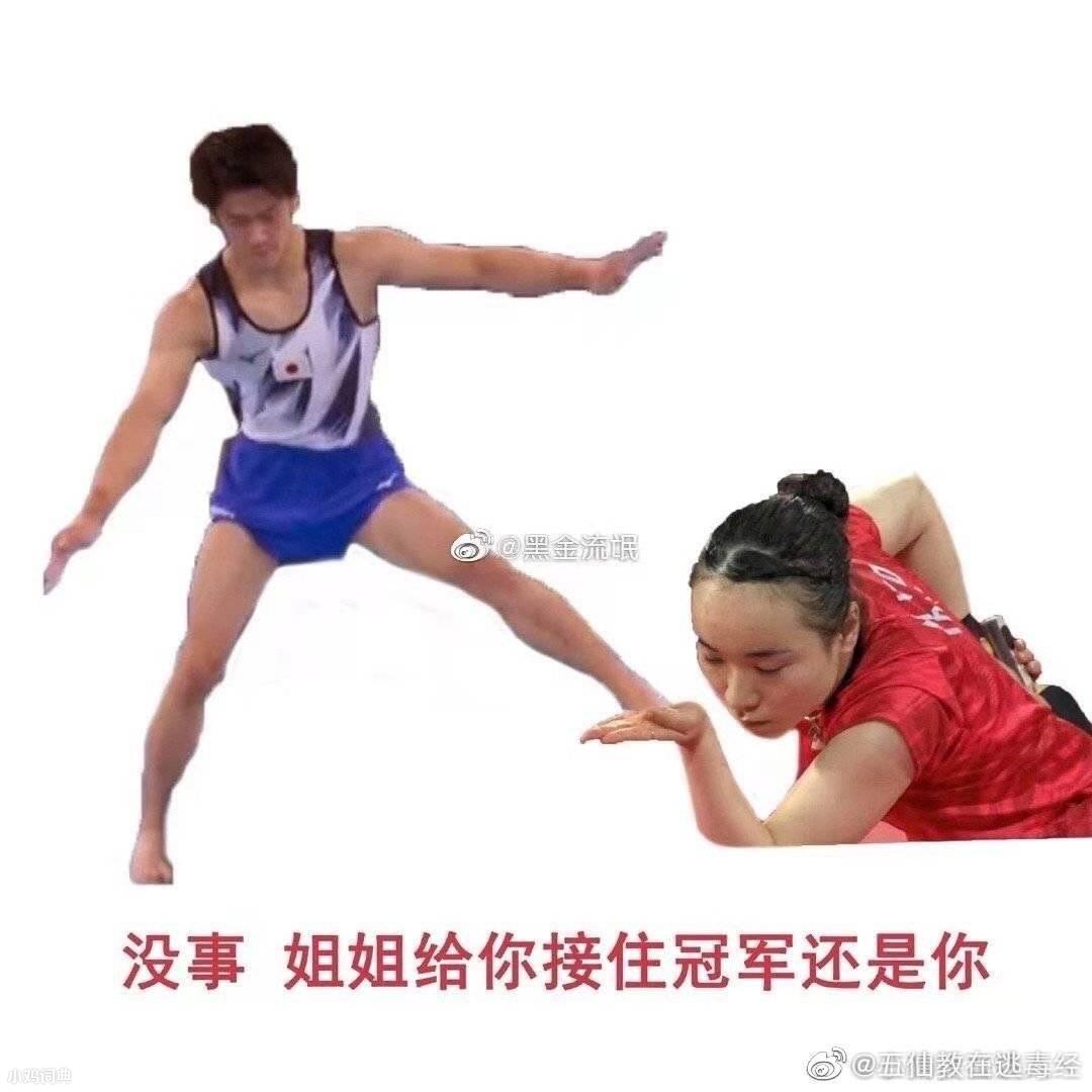 橋本大腳什么意思？原來是橋本大輝的腳含義介紹