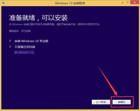 msdn我告訴你下載的系統怎么安裝?msdn我告訴你下載的系統安裝詳細步驟