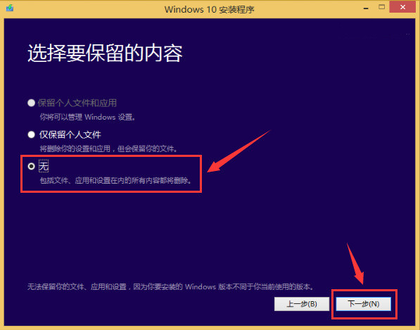msdn我告訴你下載的系統怎么安裝?msdn我告訴你下載的系統安裝詳細步驟