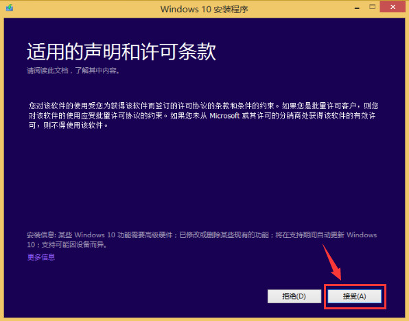 msdn我告訴你下載的系統怎么安裝?msdn我告訴你下載的系統安裝詳細步驟