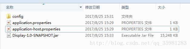 Springboot引用外部配置文件的方法步驟
