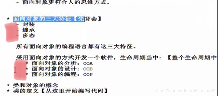 帶你深入概括Java！六、方法和方法重載！