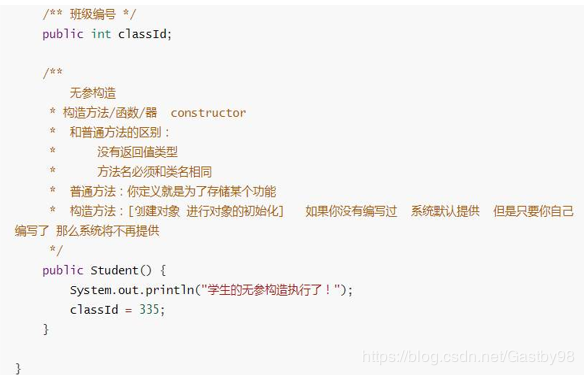 帶你深入概括Java！六、方法和方法重載！