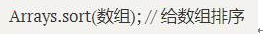帶你深入概括Java！六、方法和方法重載！