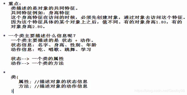 帶你深入概括Java！六、方法和方法重載！