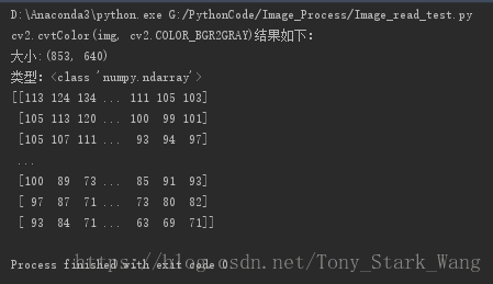 python3讀取圖片并灰度化圖片的四種方法(OpenCV、PIL.Image、TensorFlow方法)總結(jié)