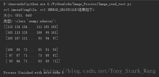 python3讀取圖片并灰度化圖片的四種方法(OpenCV、PIL.Image、TensorFlow方法)總結(jié)