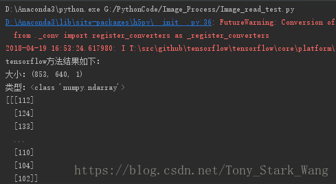 python3讀取圖片并灰度化圖片的四種方法(OpenCV、PIL.Image、TensorFlow方法)總結(jié)