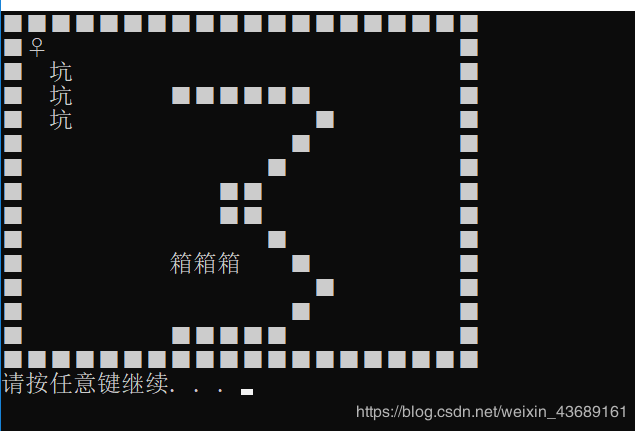 C++實現推箱子小游戲源碼