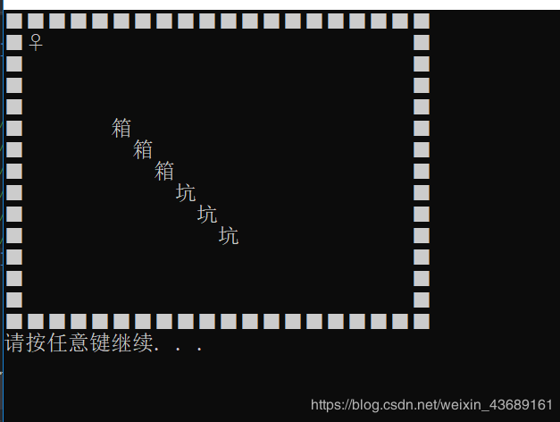 C++實現推箱子小游戲源碼